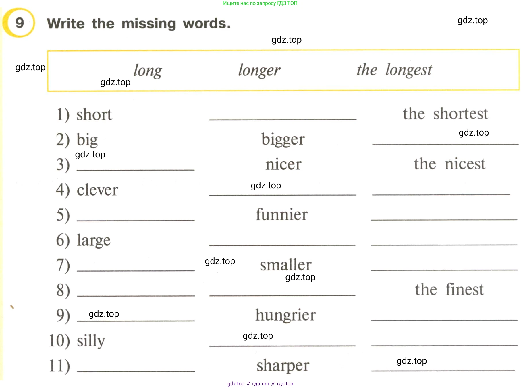 ГДЗ Английский язык (english), 3 класс Рабочая тетрадь (workbook), авторы: Верещагина Ирина Николаевна (Vereshchagina Irina), Притыкина Тамара Александровна (Pritykina Tamara), издательство Просвещение, Москва, 2023, оранжевого цвета, страница 21, номер 9, Условие