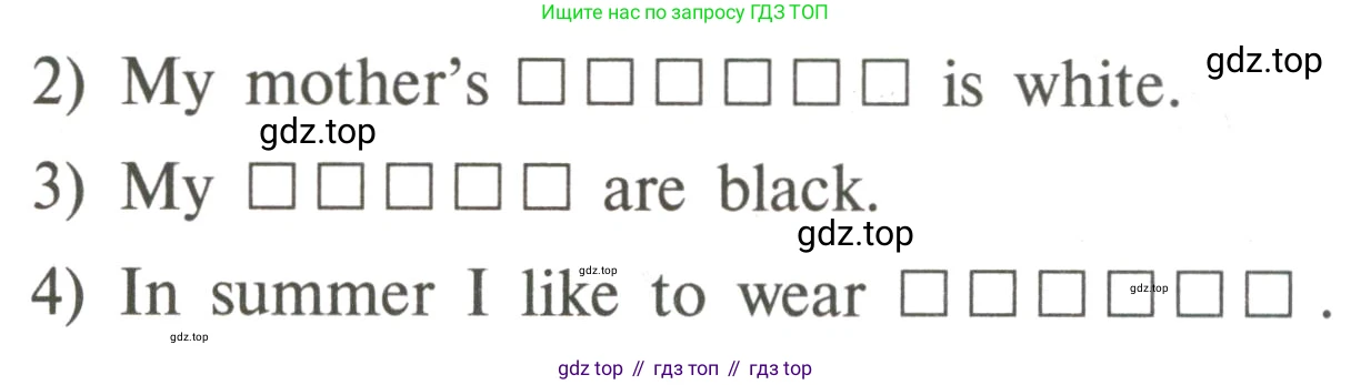 ГДЗ Английский язык (english), 3 класс Рабочая тетрадь (workbook), авторы: Верещагина Ирина Николаевна (Vereshchagina Irina), Притыкина Тамара Александровна (Pritykina Tamara), издательство Просвещение, Москва, 2023, оранжевого цвета, страница 29, номер 15, Условие (продолжение 2)