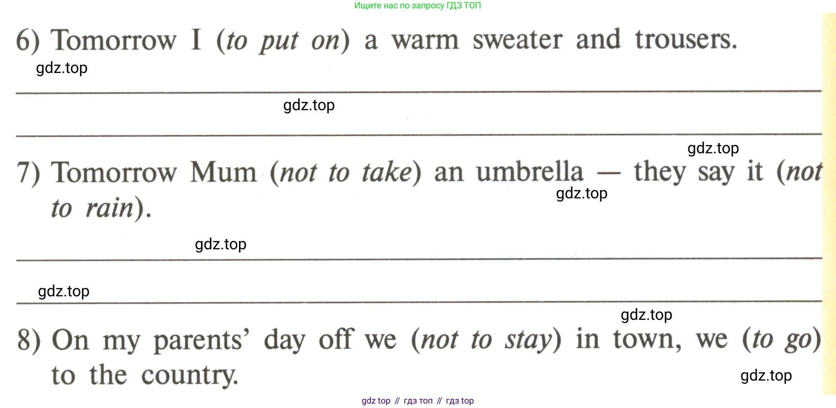 ГДЗ Английский язык (english), 3 класс Рабочая тетрадь (workbook), авторы: Верещагина Ирина Николаевна (Vereshchagina Irina), Притыкина Тамара Александровна (Pritykina Tamara), издательство Просвещение, Москва, 2023, оранжевого цвета, страница 25, номер 2, Условие (продолжение 2)