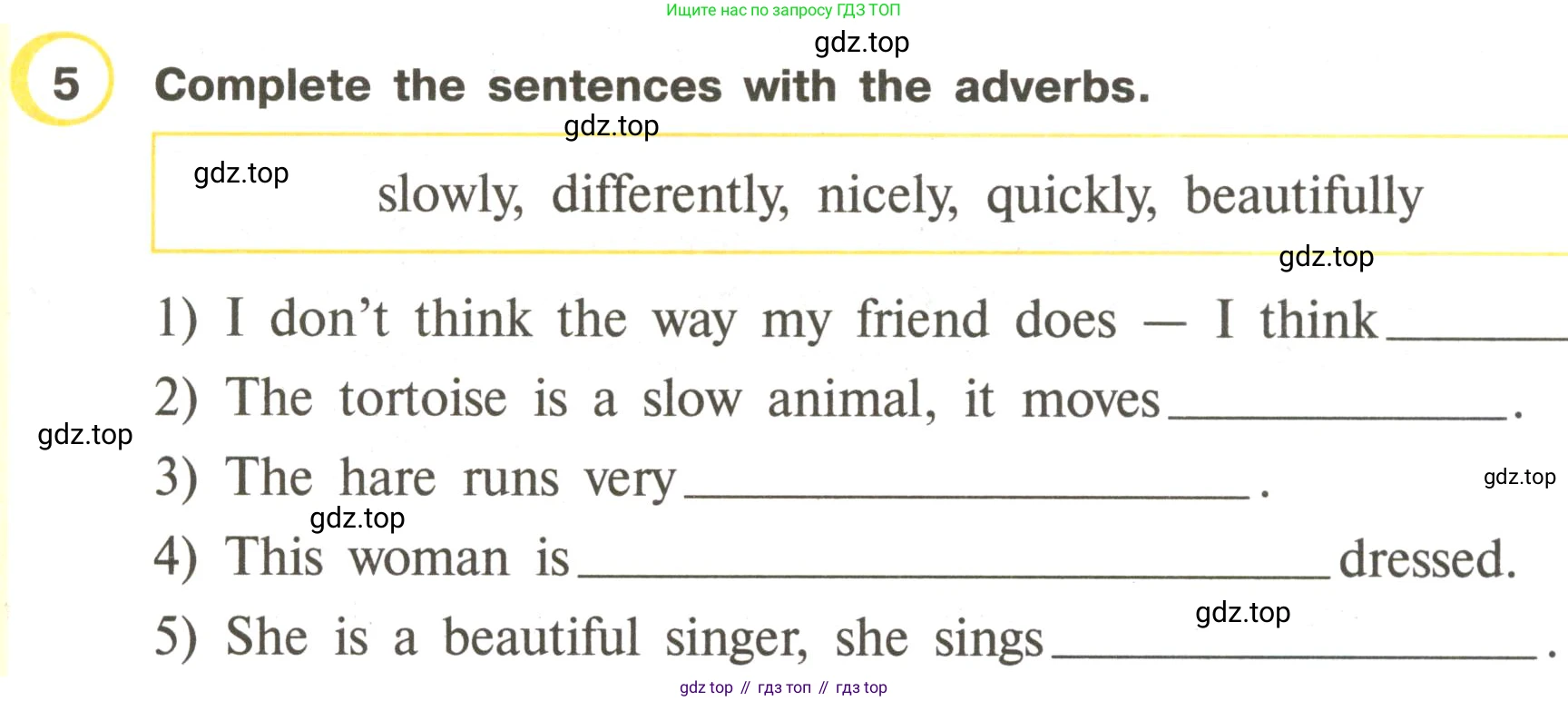 ГДЗ Английский язык (english), 3 класс Рабочая тетрадь (workbook), авторы: Верещагина Ирина Николаевна (Vereshchagina Irina), Притыкина Тамара Александровна (Pritykina Tamara), издательство Просвещение, Москва, 2023, оранжевого цвета, страница 27, номер 5, Условие