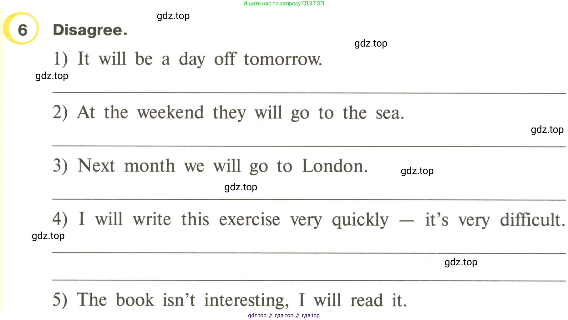 ГДЗ Английский язык (english), 3 класс Рабочая тетрадь (workbook), авторы: Верещагина Ирина Николаевна (Vereshchagina Irina), Притыкина Тамара Александровна (Pritykina Tamara), издательство Просвещение, Москва, 2023, оранжевого цвета, страница 27, номер 6, Условие