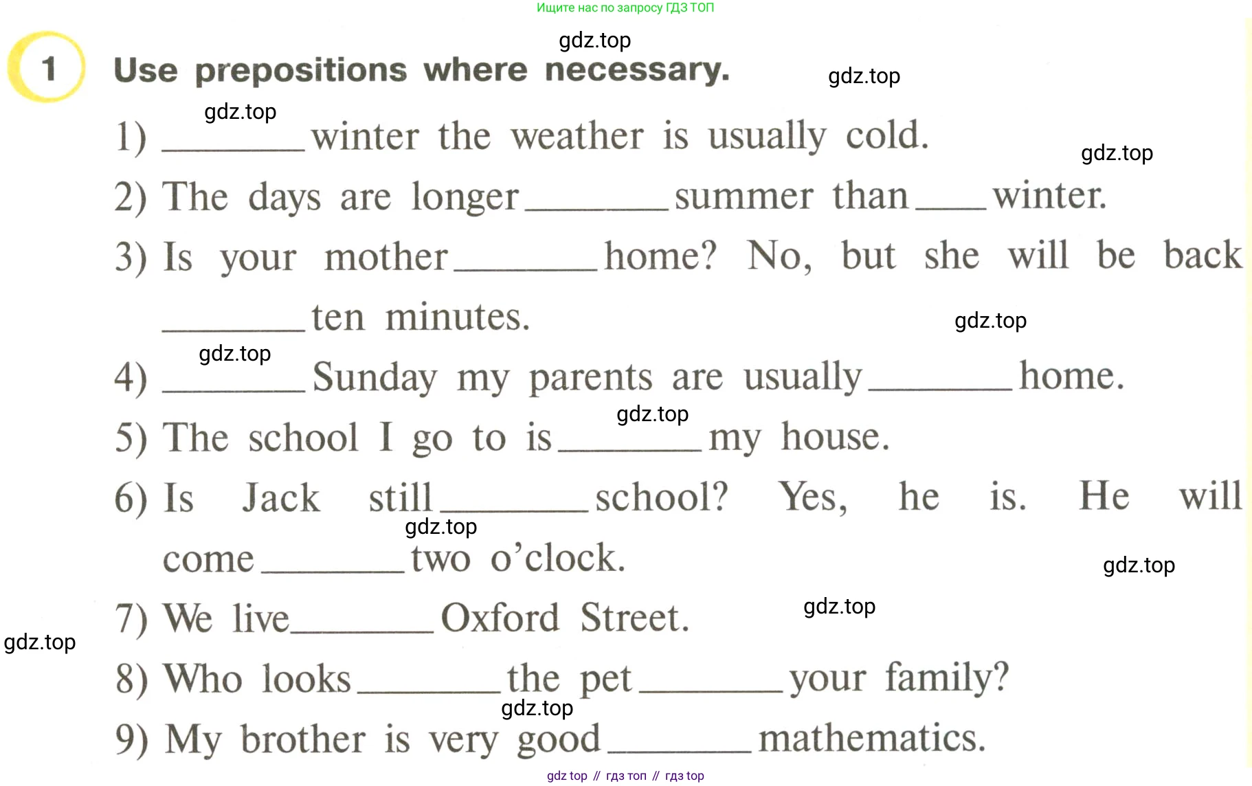 ГДЗ Английский язык (english), 3 класс Рабочая тетрадь (workbook), авторы: Верещагина Ирина Николаевна (Vereshchagina Irina), Притыкина Тамара Александровна (Pritykina Tamara), издательство Просвещение, Москва, 2023, оранжевого цвета, страница 32, номер 1, Условие