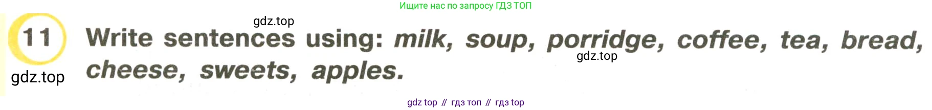 ГДЗ Английский язык (english), 3 класс Рабочая тетрадь (workbook), авторы: Верещагина Ирина Николаевна (Vereshchagina Irina), Притыкина Тамара Александровна (Pritykina Tamara), издательство Просвещение, Москва, 2023, оранжевого цвета, страница 43, номер 11, Условие