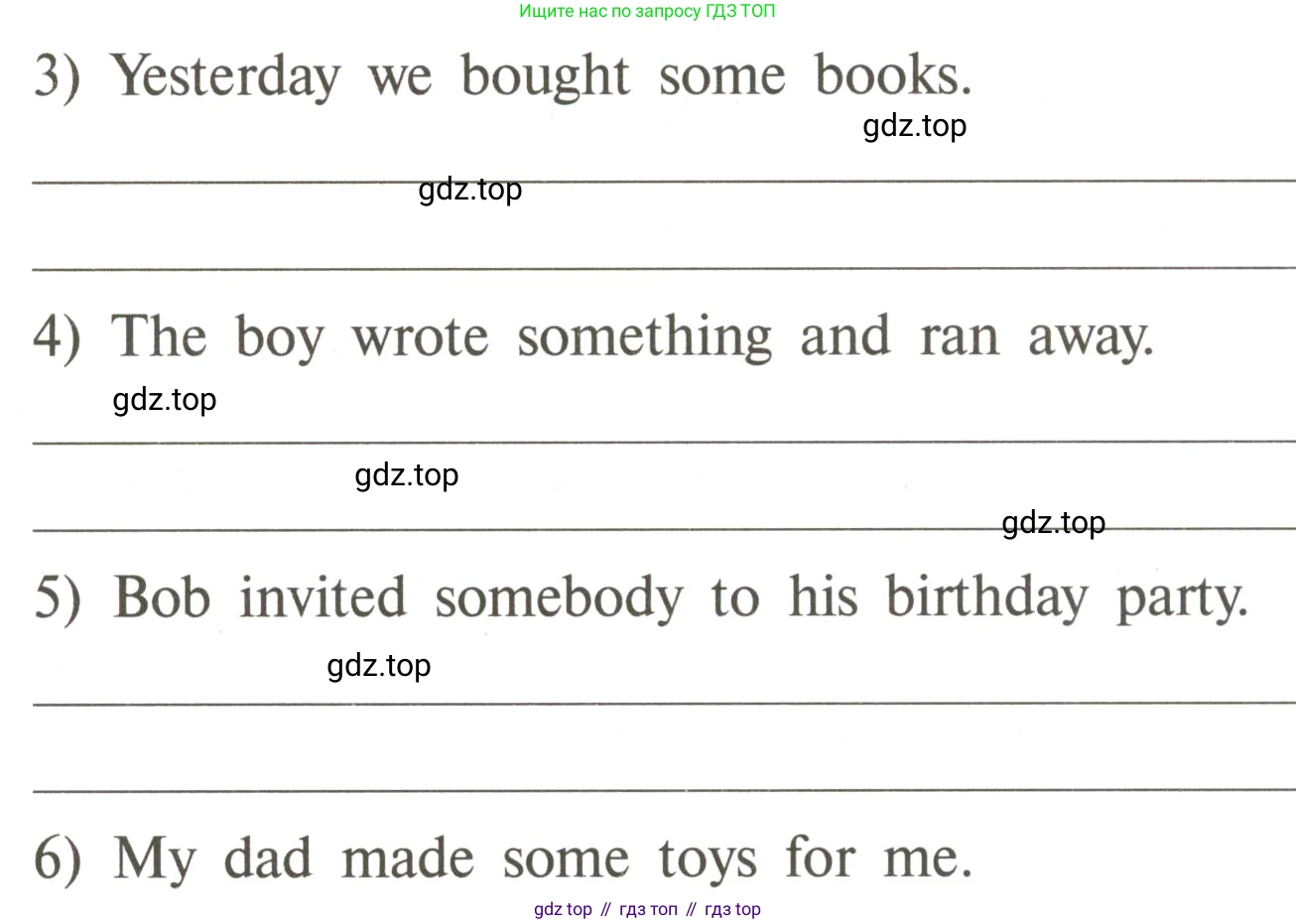ГДЗ Английский язык (english), 3 класс Рабочая тетрадь (workbook), авторы: Верещагина Ирина Николаевна (Vereshchagina Irina), Притыкина Тамара Александровна (Pritykina Tamara), издательство Просвещение, Москва, 2023, оранжевого цвета, страница 39, номер 5, Условие (продолжение 2)