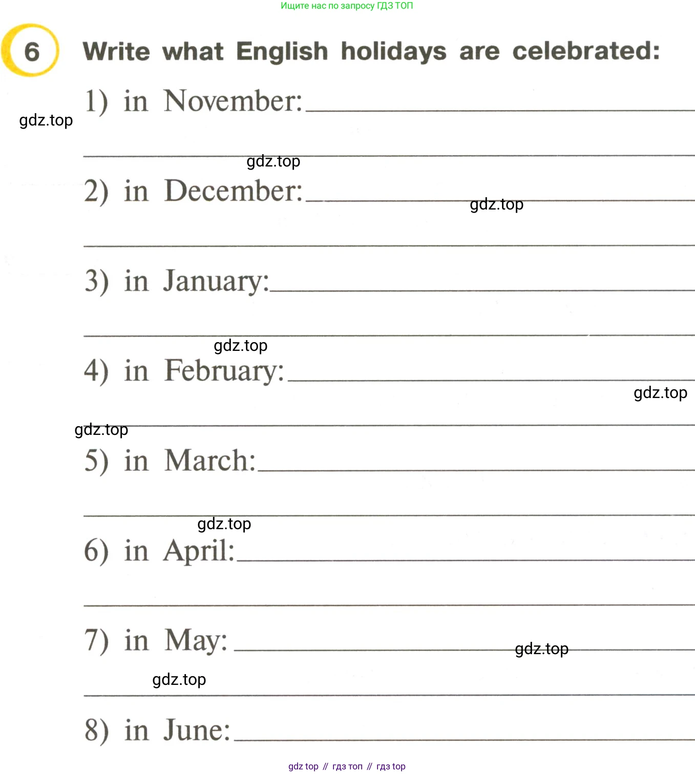 ГДЗ Английский язык (english), 3 класс Рабочая тетрадь (workbook), авторы: Верещагина Ирина Николаевна (Vereshchagina Irina), Притыкина Тамара Александровна (Pritykina Tamara), издательство Просвещение, Москва, 2023, оранжевого цвета, страница 40, номер 6, Условие