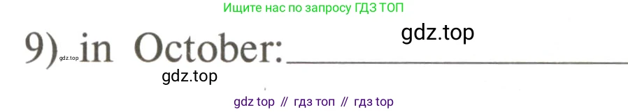 ГДЗ Английский язык (english), 3 класс Рабочая тетрадь (workbook), авторы: Верещагина Ирина Николаевна (Vereshchagina Irina), Притыкина Тамара Александровна (Pritykina Tamara), издательство Просвещение, Москва, 2023, оранжевого цвета, страница 40, номер 6, Условие (продолжение 2)