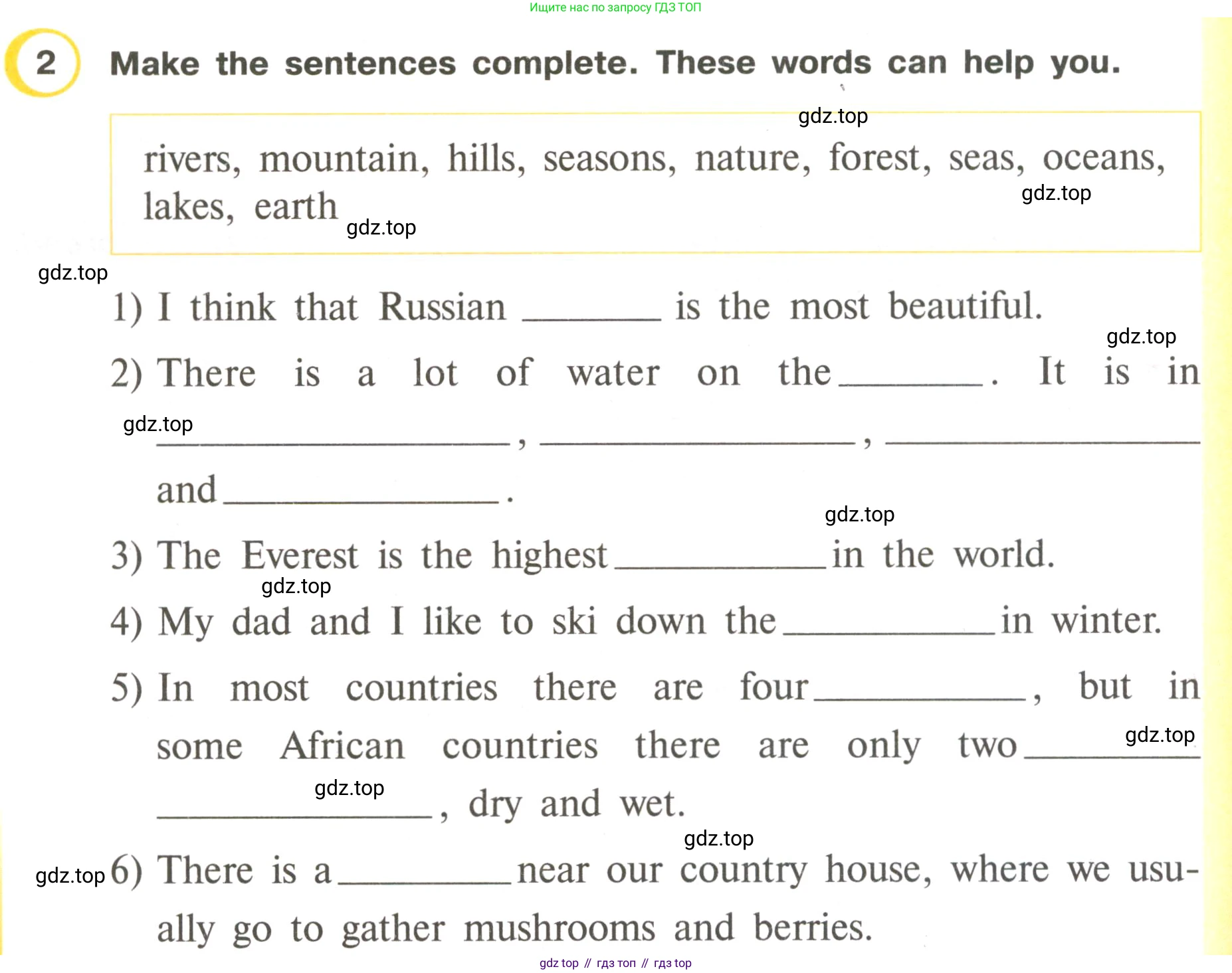 ГДЗ Английский язык (english), 3 класс Рабочая тетрадь (workbook), авторы: Верещагина Ирина Николаевна (Vereshchagina Irina), Притыкина Тамара Александровна (Pritykina Tamara), издательство Просвещение, Москва, 2023, оранжевого цвета, страница 44, номер 2, Условие
