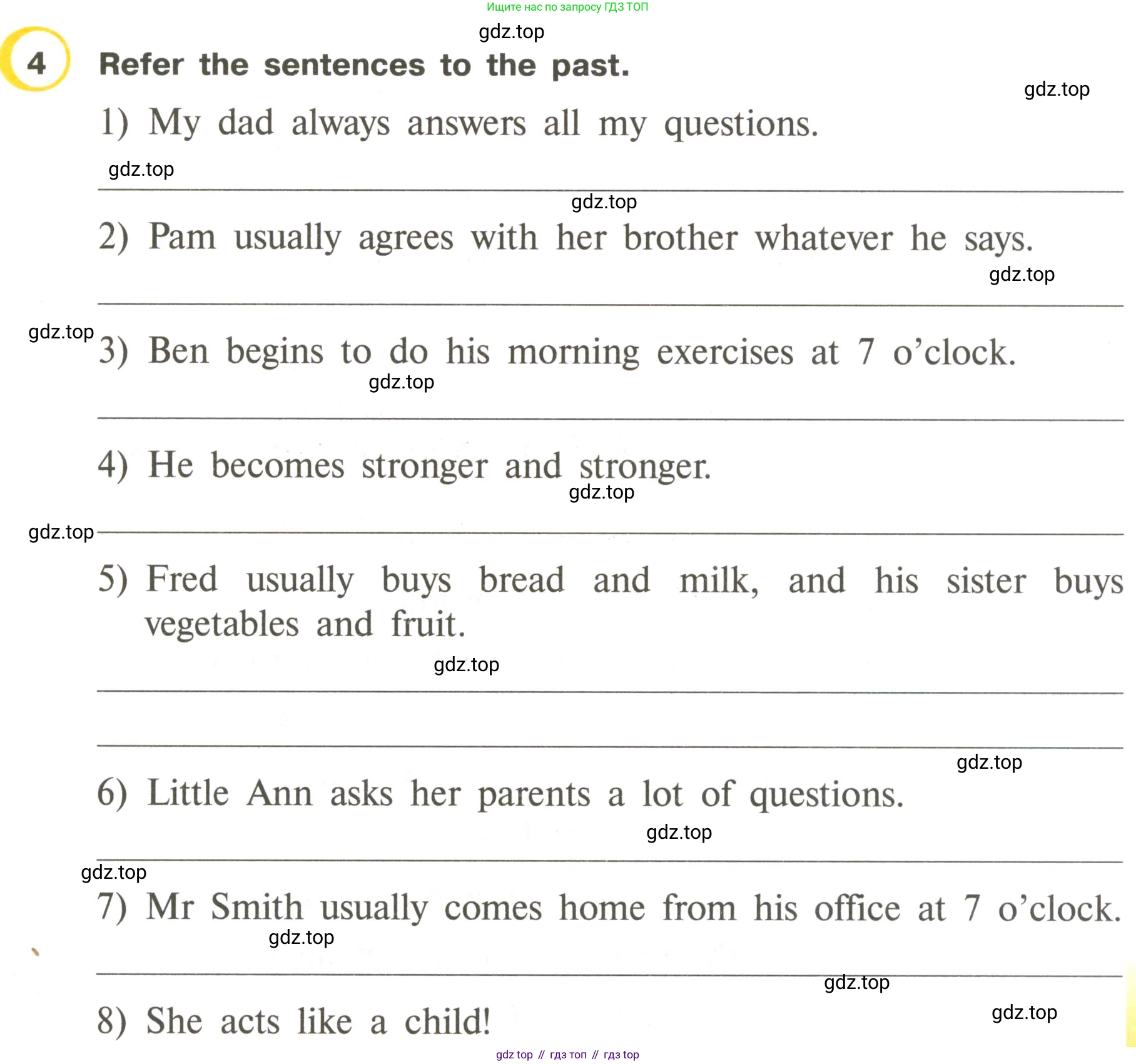 ГДЗ Английский язык (english), 3 класс Рабочая тетрадь (workbook), авторы: Верещагина Ирина Николаевна (Vereshchagina Irina), Притыкина Тамара Александровна (Pritykina Tamara), издательство Просвещение, Москва, 2023, оранжевого цвета, страница 45, номер 4, Условие