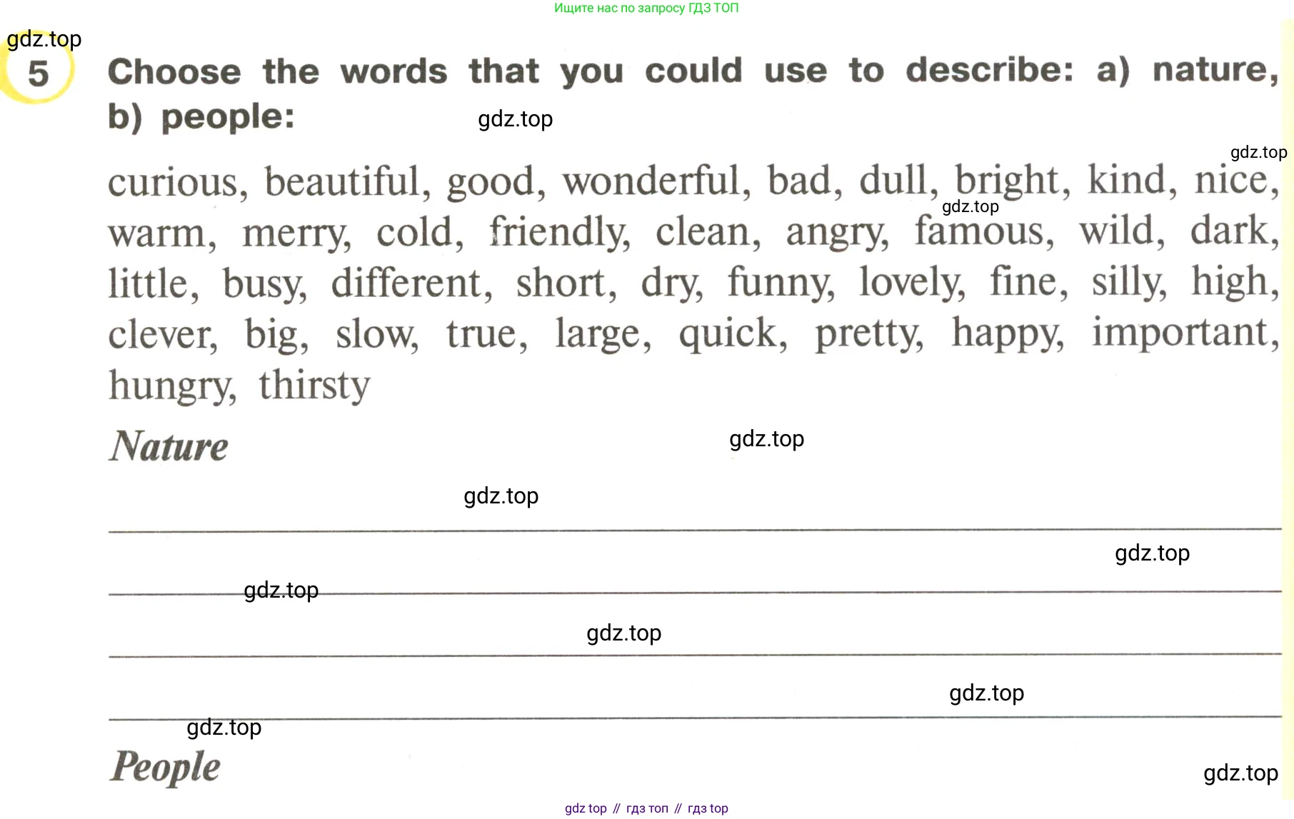 ГДЗ Английский язык (english), 3 класс Рабочая тетрадь (workbook), авторы: Верещагина Ирина Николаевна (Vereshchagina Irina), Притыкина Тамара Александровна (Pritykina Tamara), издательство Просвещение, Москва, 2023, оранжевого цвета, страница 46, номер 5, Условие