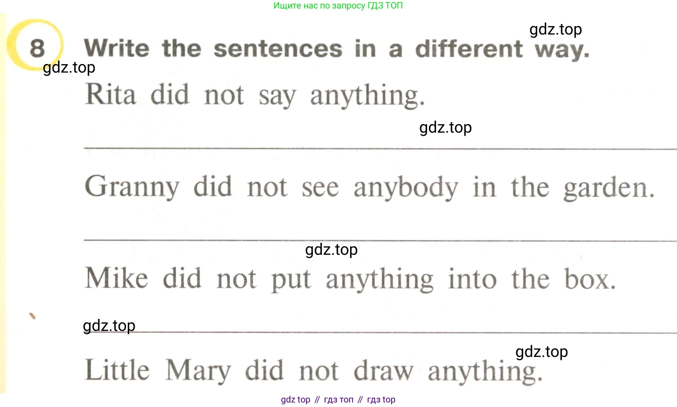 ГДЗ Английский язык (english), 3 класс Рабочая тетрадь (workbook), авторы: Верещагина Ирина Николаевна (Vereshchagina Irina), Притыкина Тамара Александровна (Pritykina Tamara), издательство Просвещение, Москва, 2023, оранжевого цвета, страница 47, номер 8, Условие