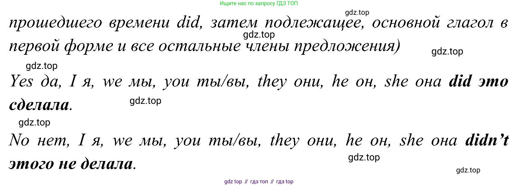 ГДЗ Английский язык (english), 3 класс Рабочая тетрадь (workbook), авторы: Верещагина Ирина Николаевна (Vereshchagina Irina), Притыкина Тамара Александровна (Pritykina Tamara), издательство Просвещение, Москва, 2023, оранжевого цвета, страница 7, номер 11, Решение (продолжение 2)