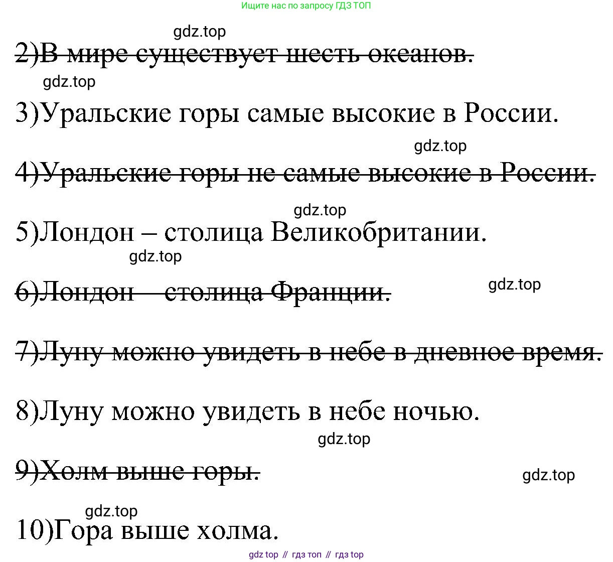 ГДЗ Английский язык (english), 3 класс Рабочая тетрадь (workbook), авторы: Верещагина Ирина Николаевна (Vereshchagina Irina), Притыкина Тамара Александровна (Pritykina Tamara), издательство Просвещение, Москва, 2023, оранжевого цвета, страница 46, номер 6, Решение (продолжение 2)