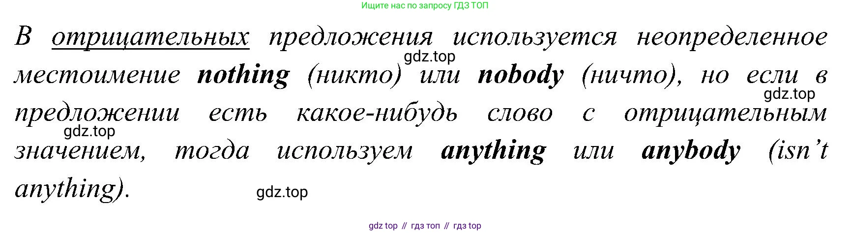 ГДЗ Английский язык (english), 3 класс Рабочая тетрадь (workbook), авторы: Верещагина Ирина Николаевна (Vereshchagina Irina), Притыкина Тамара Александровна (Pritykina Tamara), издательство Просвещение, Москва, 2023, оранжевого цвета, страница 47, номер 8, Решение (продолжение 2)