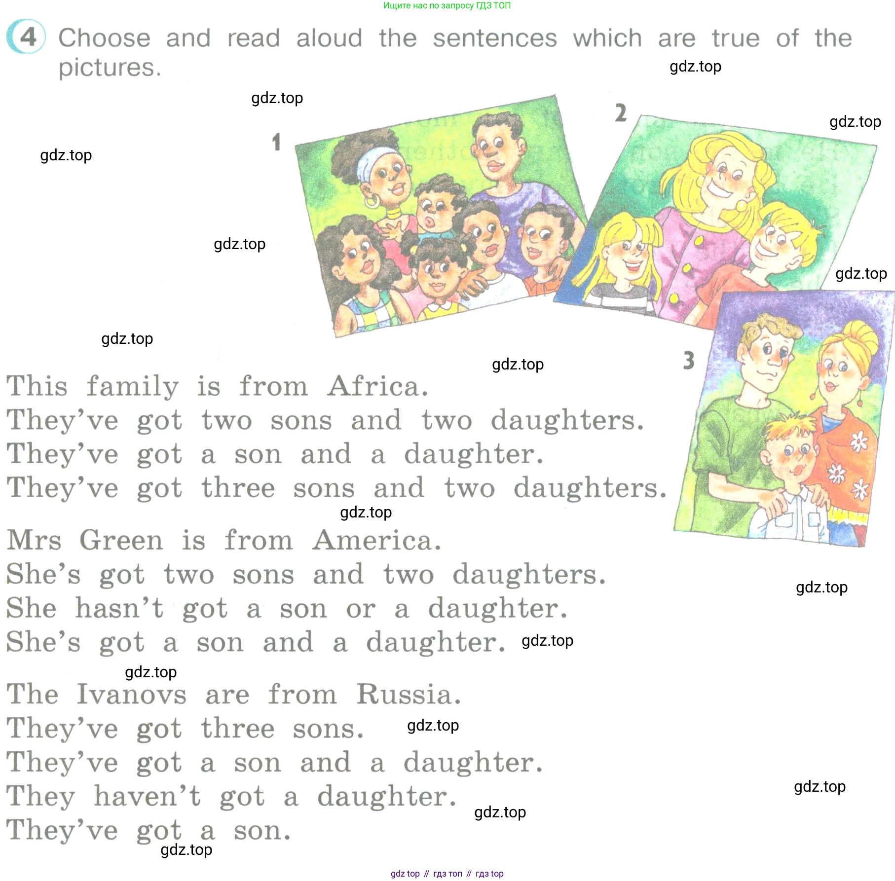 ГДЗ Английский язык (english), 3 класс Учебник (Student's book), авторы: Верещагина Ирина Николаевна (Vereshchagina Irina), Притыкина Тамара Александровна (Pritykina Tamara), издательство Просвещение, Москва, 2023, оранжевого цвета, Часть ( Part) 1, страница 6, номер 4, Условие