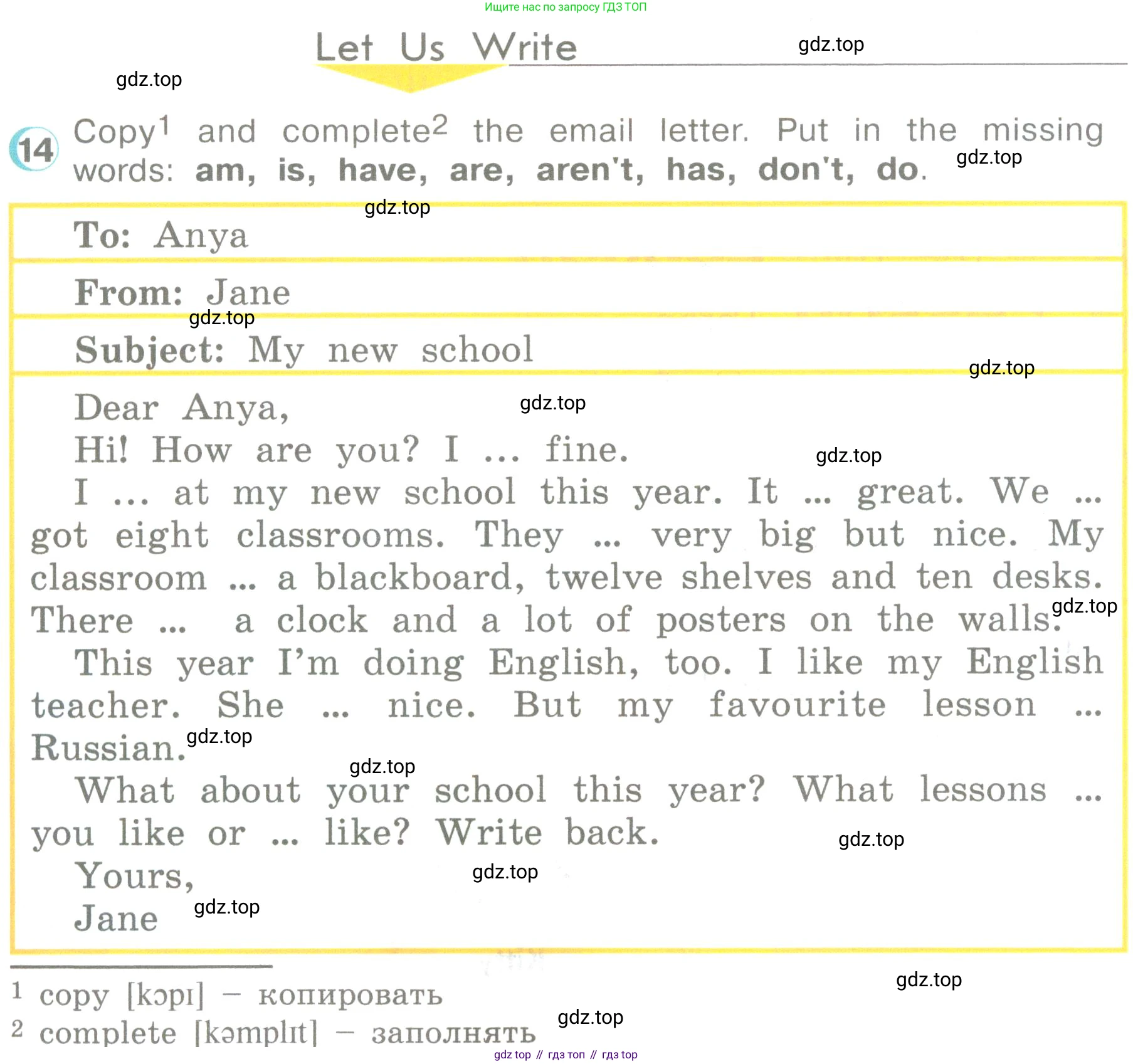 ГДЗ Английский язык (english), 3 класс Учебник (Student's book), авторы: Верещагина Ирина Николаевна (Vereshchagina Irina), Притыкина Тамара Александровна (Pritykina Tamara), издательство Просвещение, Москва, 2023, оранжевого цвета, Часть ( Part) 1, страница 13, номер 14, Условие