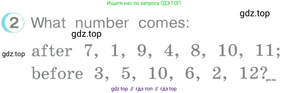 ГДЗ Английский язык (english), 3 класс Учебник (Student's book), авторы: Верещагина Ирина Николаевна (Vereshchagina Irina), Притыкина Тамара Александровна (Pritykina Tamara), издательство Просвещение, Москва, 2023, оранжевого цвета, Часть ( Part) 1, страница 10, номер 2, Условие