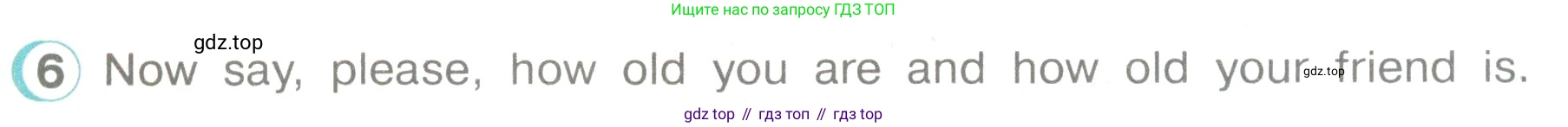ГДЗ Английский язык (english), 3 класс Учебник (Student's book), авторы: Верещагина Ирина Николаевна (Vereshchagina Irina), Притыкина Тамара Александровна (Pritykina Tamara), издательство Просвещение, Москва, 2023, оранжевого цвета, Часть ( Part) 1, страница 11, номер 6, Условие