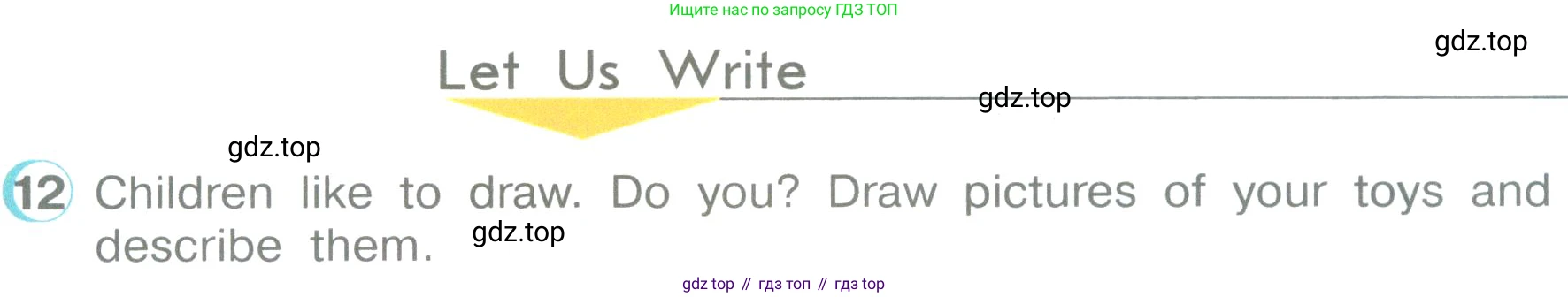 ГДЗ Английский язык (english), 3 класс Учебник (Student's book), авторы: Верещагина Ирина Николаевна (Vereshchagina Irina), Притыкина Тамара Александровна (Pritykina Tamara), издательство Просвещение, Москва, 2023, оранжевого цвета, Часть ( Part) 1, страница 19, номер 12, Условие
