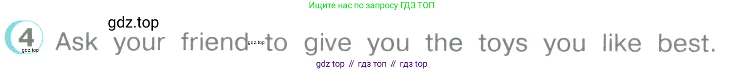 ГДЗ Английский язык (english), 3 класс Учебник (Student's book), авторы: Верещагина Ирина Николаевна (Vereshchagina Irina), Притыкина Тамара Александровна (Pritykina Tamara), издательство Просвещение, Москва, 2023, оранжевого цвета, Часть ( Part) 1, страница 15, номер 4, Условие