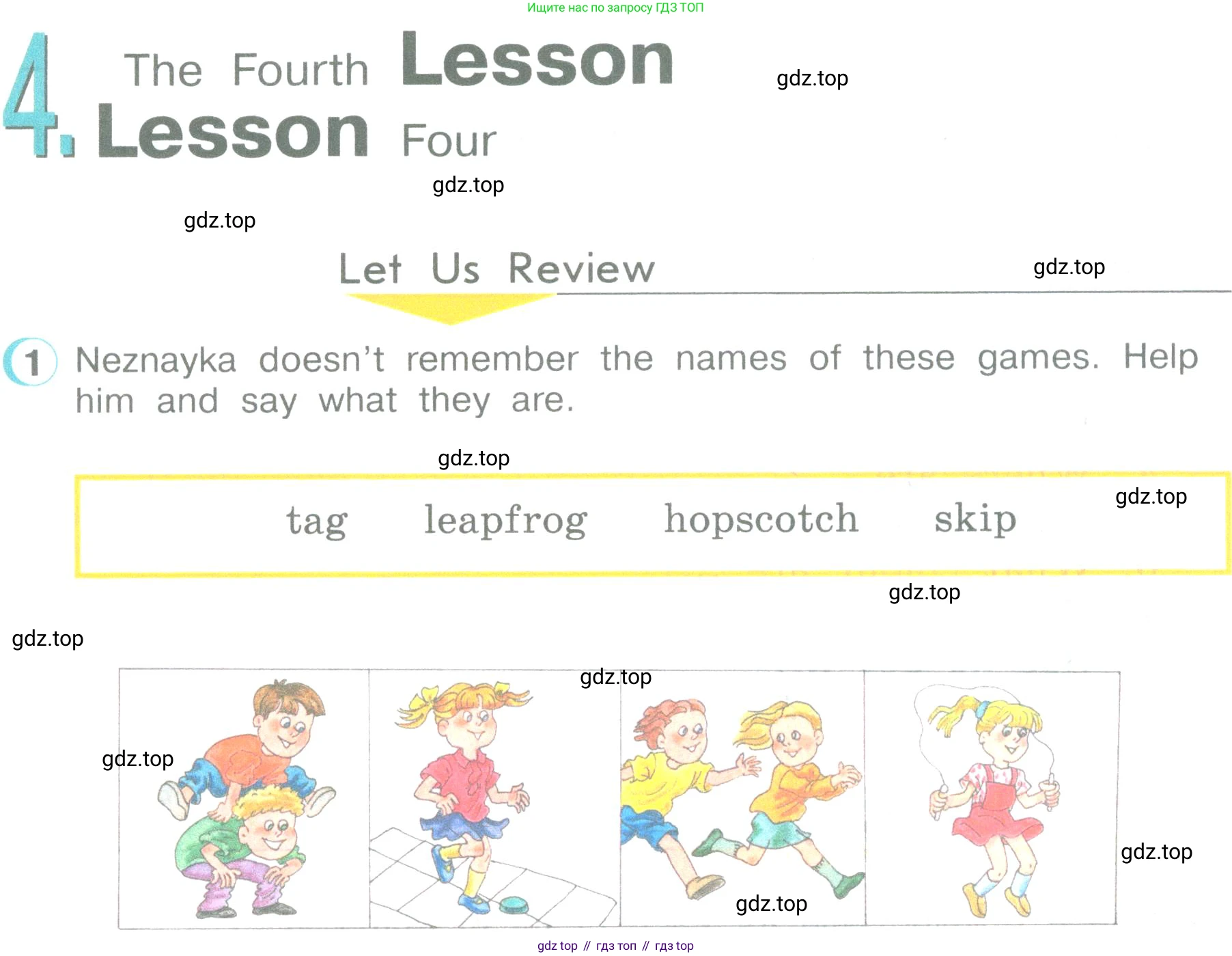 ГДЗ Английский язык (english), 3 класс Учебник (Student's book), авторы: Верещагина Ирина Николаевна (Vereshchagina Irina), Притыкина Тамара Александровна (Pritykina Tamara), издательство Просвещение, Москва, 2023, оранжевого цвета, Часть ( Part) 1, страница 20, номер 1, Условие