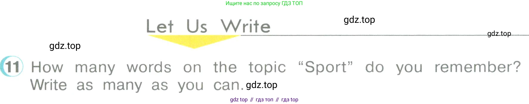ГДЗ Английский язык (english), 3 класс Учебник (Student's book), авторы: Верещагина Ирина Николаевна (Vereshchagina Irina), Притыкина Тамара Александровна (Pritykina Tamara), издательство Просвещение, Москва, 2023, оранжевого цвета, Часть ( Part) 1, страница 27, номер 11, Условие