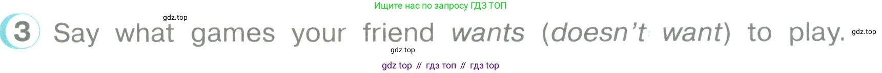 ГДЗ Английский язык (english), 3 класс Учебник (Student's book), авторы: Верещагина Ирина Николаевна (Vereshchagina Irina), Притыкина Тамара Александровна (Pritykina Tamara), издательство Просвещение, Москва, 2023, оранжевого цвета, Часть ( Part) 1, страница 25, номер 3, Условие