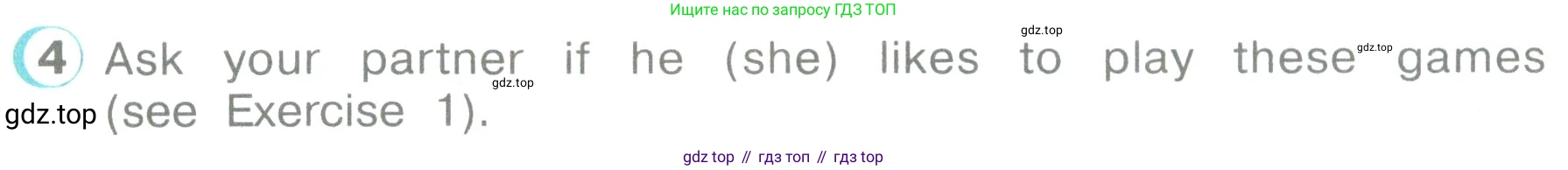 ГДЗ Английский язык (english), 3 класс Учебник (Student's book), авторы: Верещагина Ирина Николаевна (Vereshchagina Irina), Притыкина Тамара Александровна (Pritykina Tamara), издательство Просвещение, Москва, 2023, оранжевого цвета, Часть ( Part) 1, страница 25, номер 4, Условие