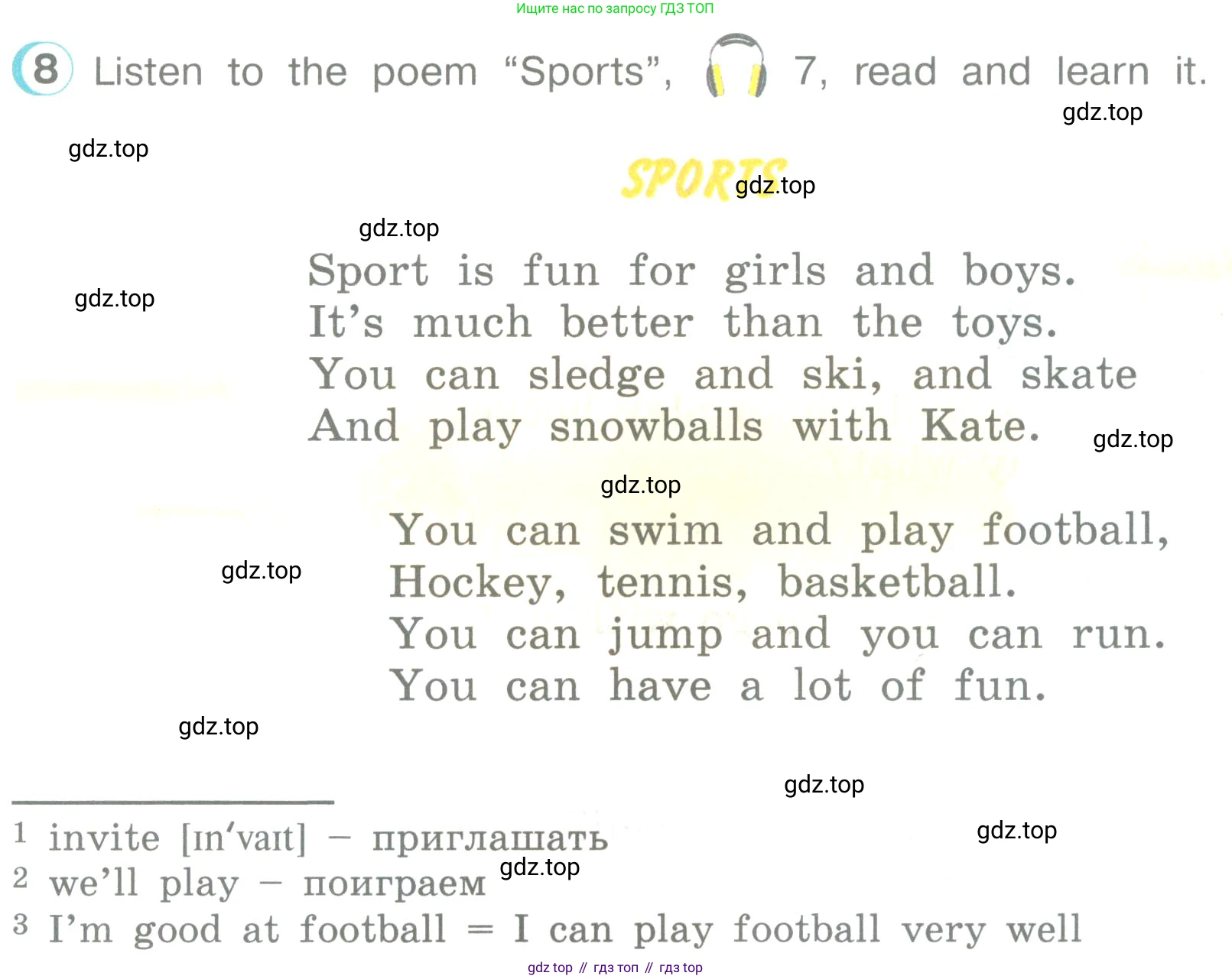 ГДЗ Английский язык (english), 3 класс Учебник (Student's book), авторы: Верещагина Ирина Николаевна (Vereshchagina Irina), Притыкина Тамара Александровна (Pritykina Tamara), издательство Просвещение, Москва, 2023, оранжевого цвета, Часть ( Part) 1, страница 26, номер 8, Условие
