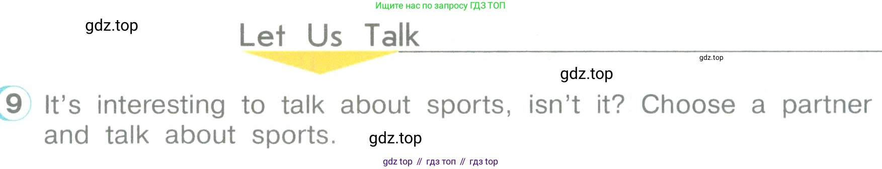 ГДЗ Английский язык (english), 3 класс Учебник (Student's book), авторы: Верещагина Ирина Николаевна (Vereshchagina Irina), Притыкина Тамара Александровна (Pritykina Tamara), издательство Просвещение, Москва, 2023, оранжевого цвета, Часть ( Part) 1, страница 27, номер 9, Условие