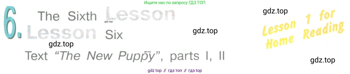 ГДЗ Английский язык (english), 3 класс Учебник (Student's book), авторы: Верещагина Ирина Николаевна (Vereshchagina Irina), Притыкина Тамара Александровна (Pritykina Tamara), издательство Просвещение, Москва, 2023, оранжевого цвета, Часть ( Part) 1, страница 27, Условие