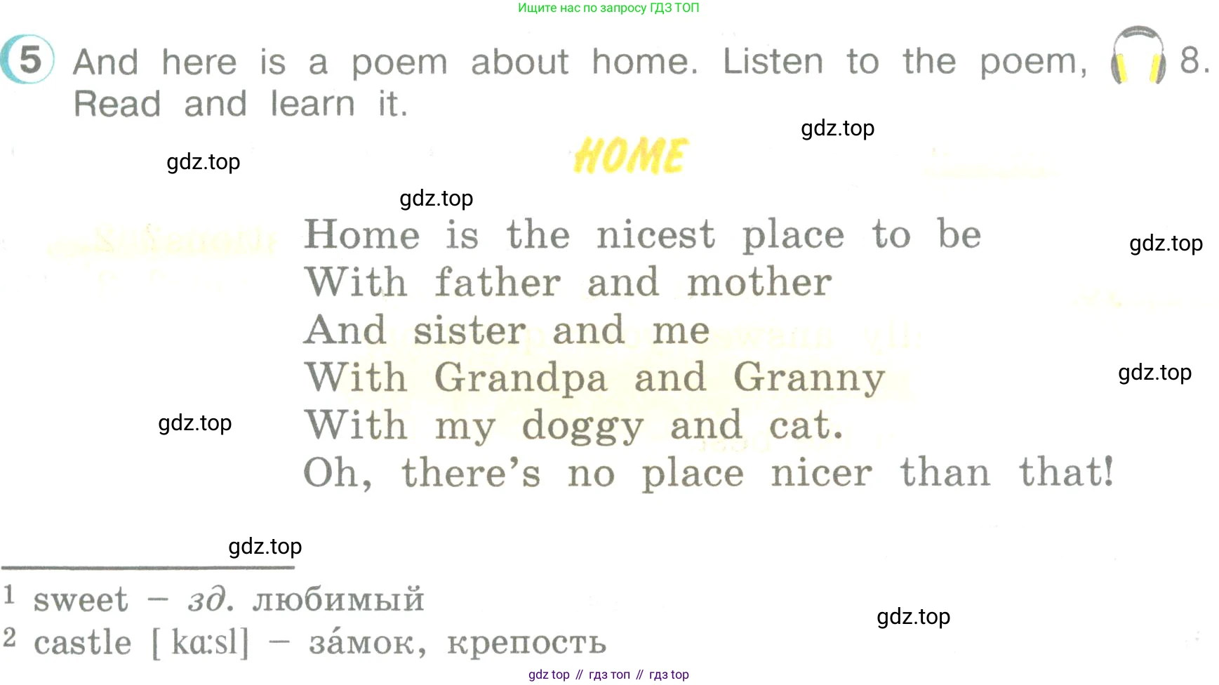 ГДЗ Английский язык (english), 3 класс Учебник (Student's book), авторы: Верещагина Ирина Николаевна (Vereshchagina Irina), Притыкина Тамара Александровна (Pritykina Tamara), издательство Просвещение, Москва, 2023, оранжевого цвета, Часть ( Part) 1, страница 29, номер 5, Условие