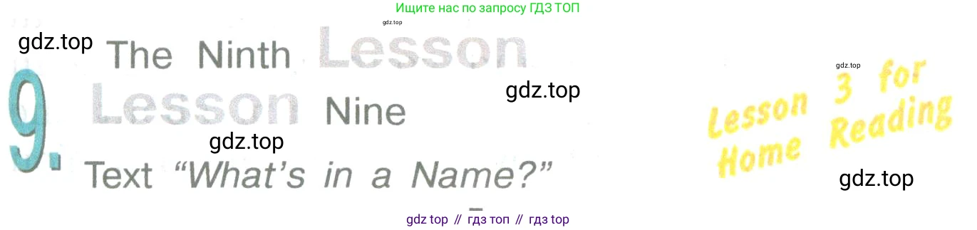 ГДЗ Английский язык (english), 3 класс Учебник (Student's book), авторы: Верещагина Ирина Николаевна (Vereshchagina Irina), Притыкина Тамара Александровна (Pritykina Tamara), издательство Просвещение, Москва, 2023, оранжевого цвета, Часть ( Part) 1, страница 31, Условие