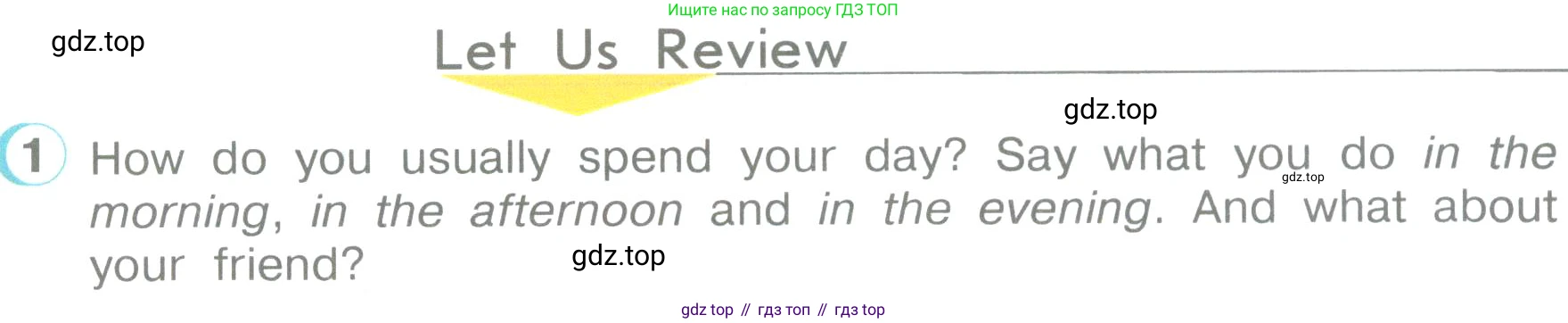 ГДЗ Английский язык (english), 3 класс Учебник (Student's book), авторы: Верещагина Ирина Николаевна (Vereshchagina Irina), Притыкина Тамара Александровна (Pritykina Tamara), издательство Просвещение, Москва, 2023, оранжевого цвета, Часть ( Part) 1, страница 32, номер 1, Условие