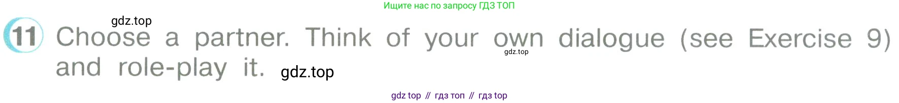 ГДЗ Английский язык (english), 3 класс Учебник (Student's book), авторы: Верещагина Ирина Николаевна (Vereshchagina Irina), Притыкина Тамара Александровна (Pritykina Tamara), издательство Просвещение, Москва, 2023, оранжевого цвета, Часть ( Part) 1, страница 35, номер 11, Условие