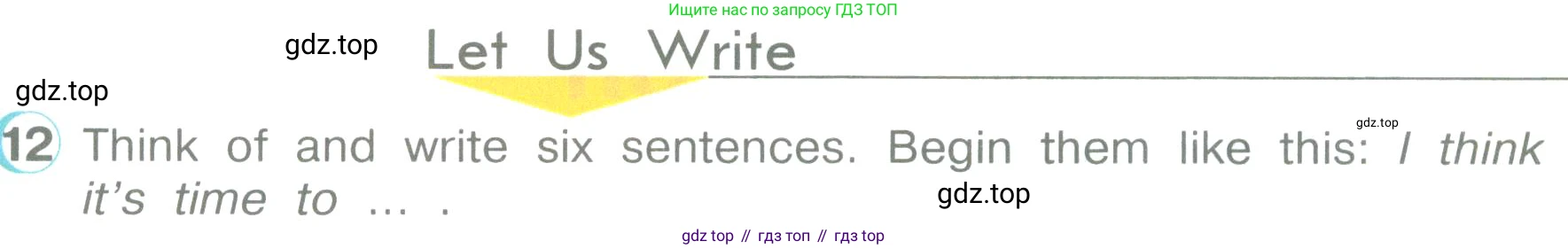 ГДЗ Английский язык (english), 3 класс Учебник (Student's book), авторы: Верещагина Ирина Николаевна (Vereshchagina Irina), Притыкина Тамара Александровна (Pritykina Tamara), издательство Просвещение, Москва, 2023, оранжевого цвета, Часть ( Part) 1, страница 35, номер 12, Условие