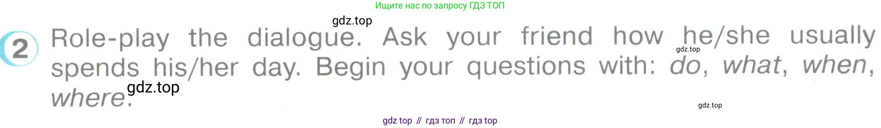 ГДЗ Английский язык (english), 3 класс Учебник (Student's book), авторы: Верещагина Ирина Николаевна (Vereshchagina Irina), Притыкина Тамара Александровна (Pritykina Tamara), издательство Просвещение, Москва, 2023, оранжевого цвета, Часть ( Part) 1, страница 32, номер 2, Условие