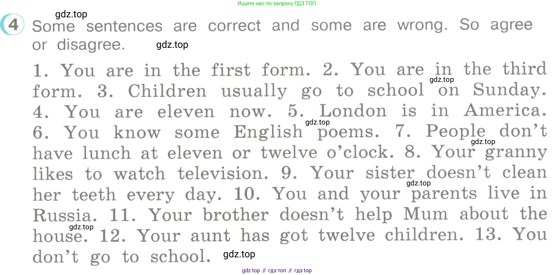 ГДЗ Английский язык (english), 3 класс Учебник (Student's book), авторы: Верещагина Ирина Николаевна (Vereshchagina Irina), Притыкина Тамара Александровна (Pritykina Tamara), издательство Просвещение, Москва, 2023, оранжевого цвета, Часть ( Part) 1, страница 32, номер 4, Условие