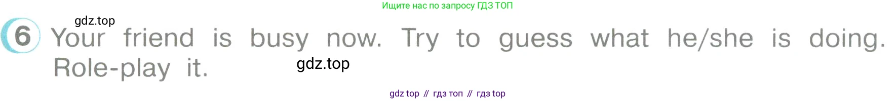 ГДЗ Английский язык (english), 3 класс Учебник (Student's book), авторы: Верещагина Ирина Николаевна (Vereshchagina Irina), Притыкина Тамара Александровна (Pritykina Tamara), издательство Просвещение, Москва, 2023, оранжевого цвета, Часть ( Part) 1, страница 33, номер 6, Условие