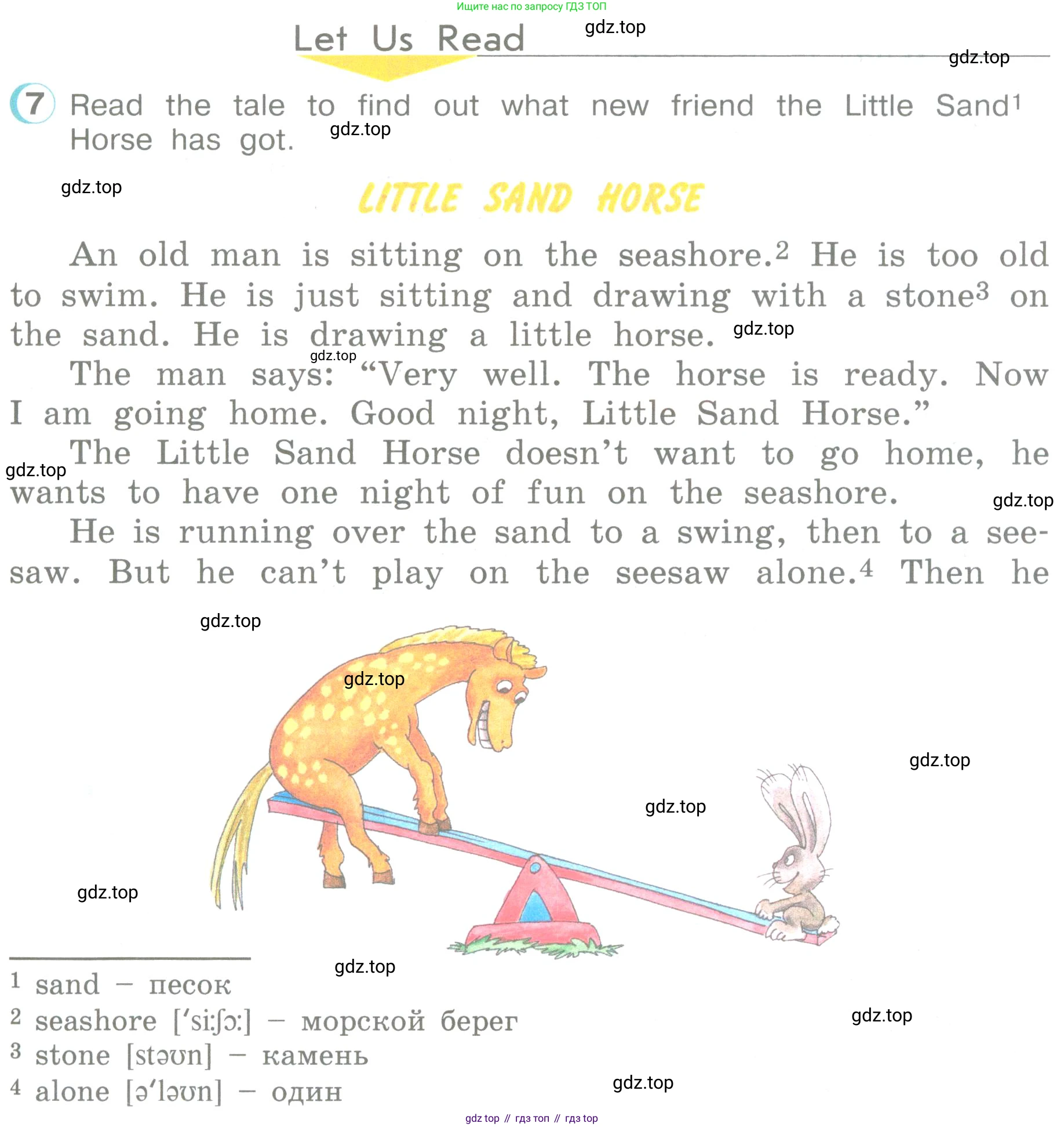 ГДЗ Английский язык (english), 3 класс Учебник (Student's book), авторы: Верещагина Ирина Николаевна (Vereshchagina Irina), Притыкина Тамара Александровна (Pritykina Tamara), издательство Просвещение, Москва, 2023, оранжевого цвета, Часть ( Part) 1, страница 33, номер 7, Условие