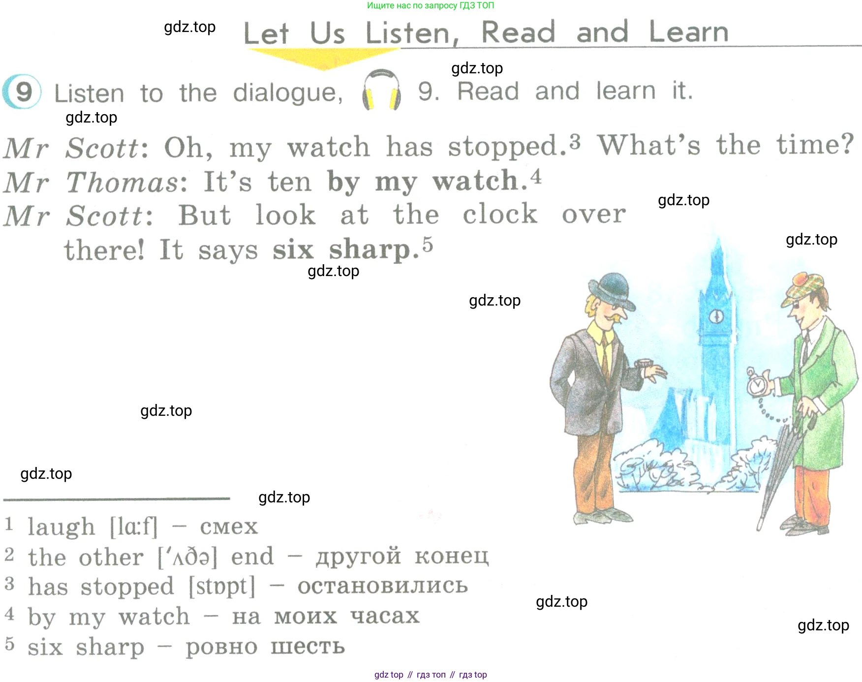 ГДЗ Английский язык (english), 3 класс Учебник (Student's book), авторы: Верещагина Ирина Николаевна (Vereshchagina Irina), Притыкина Тамара Александровна (Pritykina Tamara), издательство Просвещение, Москва, 2023, оранжевого цвета, Часть ( Part) 1, страница 34, номер 9, Условие