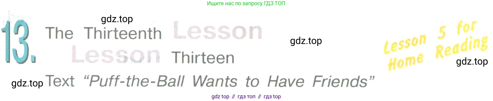ГДЗ Английский язык (english), 3 класс Учебник (Student's book), авторы: Верещагина Ирина Николаевна (Vereshchagina Irina), Притыкина Тамара Александровна (Pritykina Tamara), издательство Просвещение, Москва, 2023, оранжевого цвета, Часть ( Part) 1, страница 35, Условие