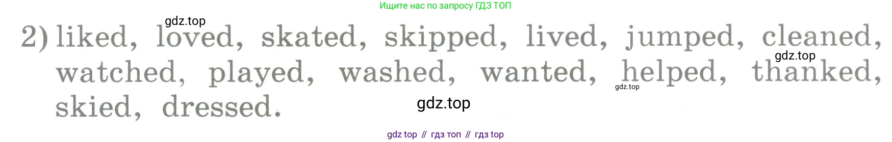 ГДЗ Английский язык (english), 3 класс Учебник (Student's book), авторы: Верещагина Ирина Николаевна (Vereshchagina Irina), Притыкина Тамара Александровна (Pritykina Tamara), издательство Просвещение, Москва, 2023, оранжевого цвета, Часть ( Part) 1, страница 36, номер 1, Условие (продолжение 2)