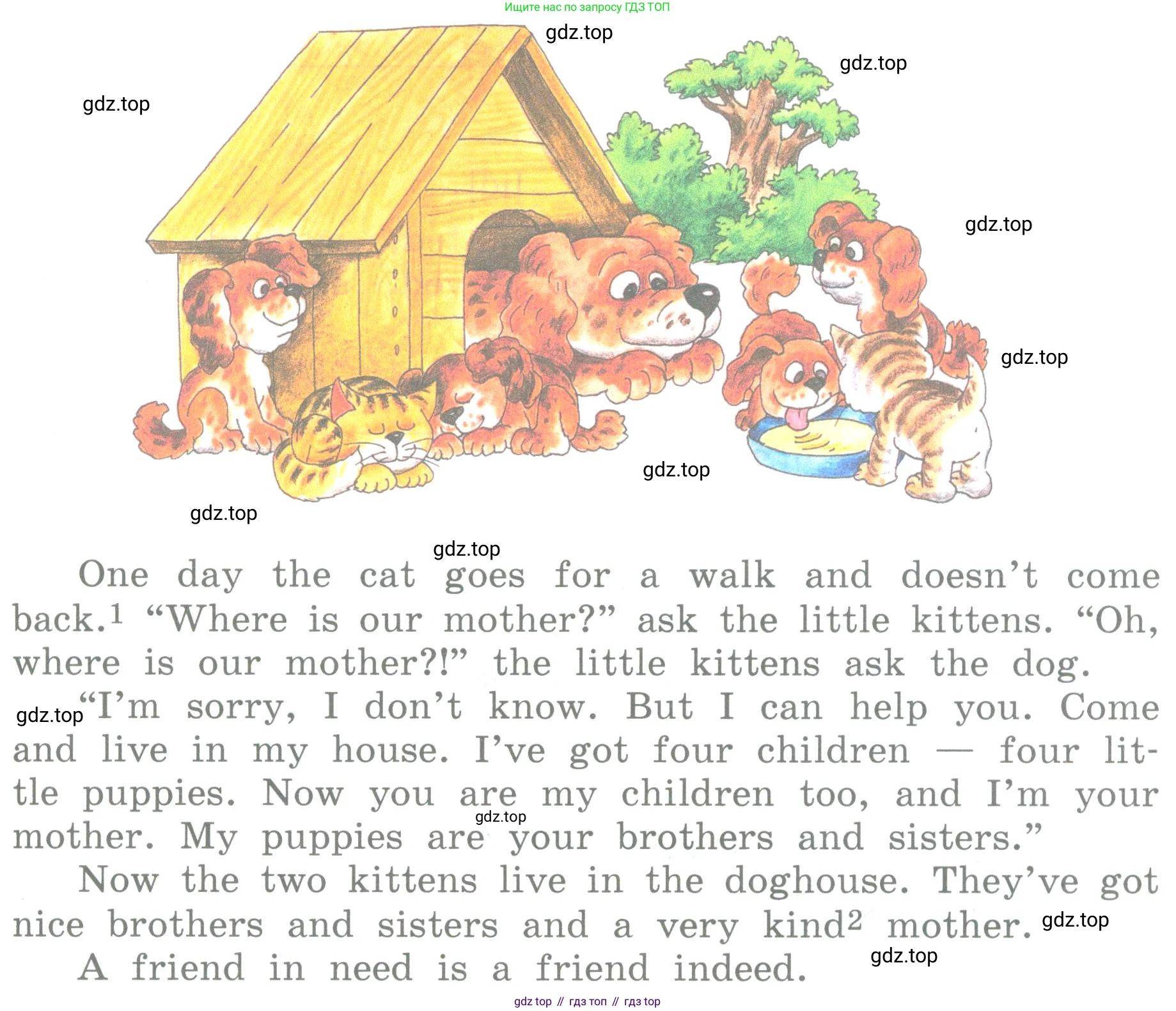ГДЗ Английский язык (english), 3 класс Учебник (Student's book), авторы: Верещагина Ирина Николаевна (Vereshchagina Irina), Притыкина Тамара Александровна (Pritykina Tamara), издательство Просвещение, Москва, 2023, оранжевого цвета, Часть ( Part) 1, страница 38, номер 6, Условие (продолжение 2)