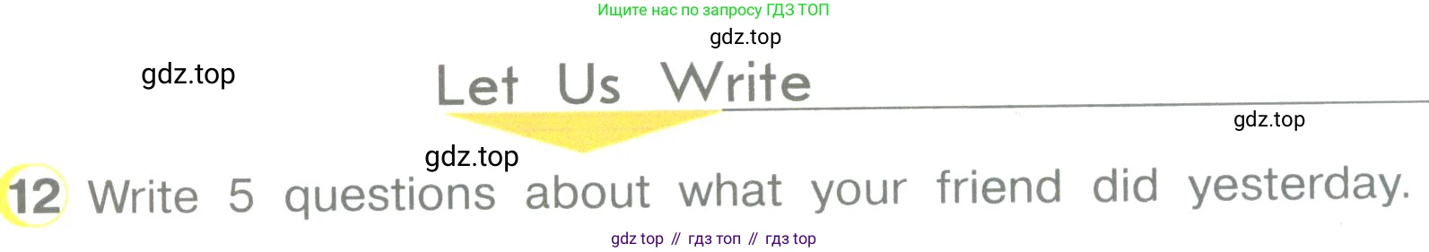 ГДЗ Английский язык (english), 3 класс Учебник (Student's book), авторы: Верещагина Ирина Николаевна (Vereshchagina Irina), Притыкина Тамара Александровна (Pritykina Tamara), издательство Просвещение, Москва, 2023, оранжевого цвета, Часть ( Part) 1, страница 44, номер 12, Условие