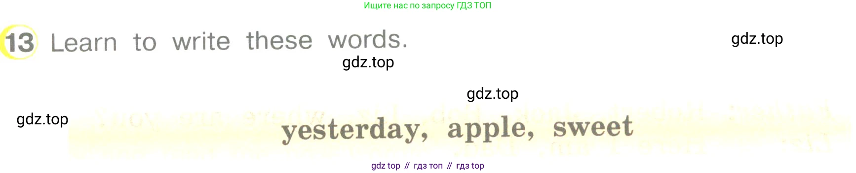 ГДЗ Английский язык (english), 3 класс Учебник (Student's book), авторы: Верещагина Ирина Николаевна (Vereshchagina Irina), Притыкина Тамара Александровна (Pritykina Tamara), издательство Просвещение, Москва, 2023, оранжевого цвета, Часть ( Part) 1, страница 44, номер 13, Условие