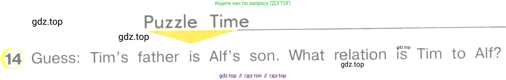 ГДЗ Английский язык (english), 3 класс Учебник (Student's book), авторы: Верещагина Ирина Николаевна (Vereshchagina Irina), Притыкина Тамара Александровна (Pritykina Tamara), издательство Просвещение, Москва, 2023, оранжевого цвета, Часть ( Part) 1, страница 44, номер 14, Условие