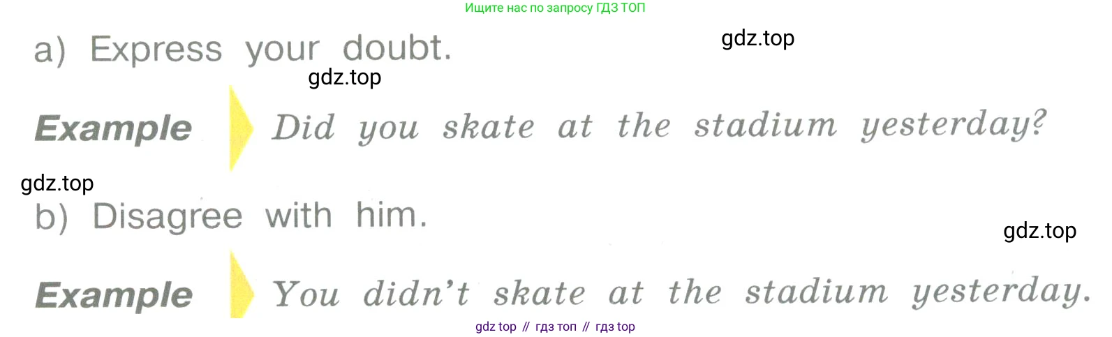 ГДЗ Английский язык (english), 3 класс Учебник (Student's book), авторы: Верещагина Ирина Николаевна (Vereshchagina Irina), Притыкина Тамара Александровна (Pritykina Tamara), издательство Просвещение, Москва, 2023, оранжевого цвета, Часть ( Part) 1, страница 41, номер 2, Условие (продолжение 2)