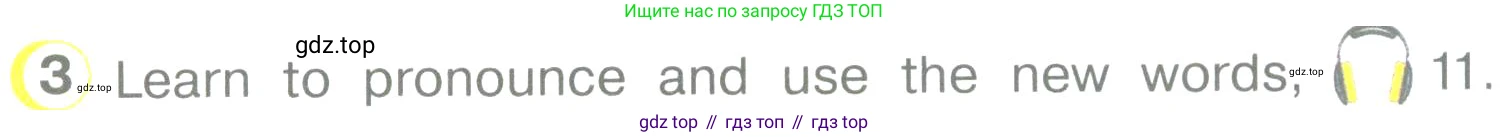 ГДЗ Английский язык (english), 3 класс Учебник (Student's book), авторы: Верещагина Ирина Николаевна (Vereshchagina Irina), Притыкина Тамара Александровна (Pritykina Tamara), издательство Просвещение, Москва, 2023, оранжевого цвета, Часть ( Part) 1, страница 42, номер 3, Условие