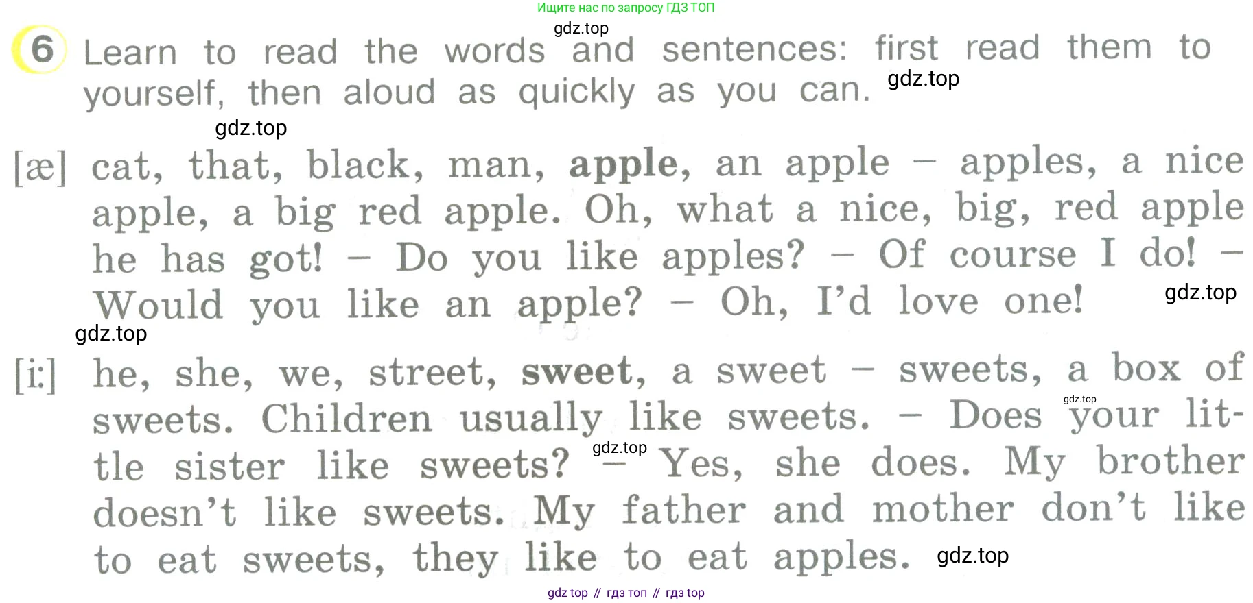 ГДЗ Английский язык (english), 3 класс Учебник (Student's book), авторы: Верещагина Ирина Николаевна (Vereshchagina Irina), Притыкина Тамара Александровна (Pritykina Tamara), издательство Просвещение, Москва, 2023, оранжевого цвета, Часть ( Part) 1, страница 42, номер 6, Условие