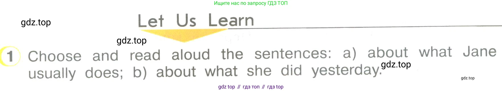ГДЗ Английский язык (english), 3 класс Учебник (Student's book), авторы: Верещагина Ирина Николаевна (Vereshchagina Irina), Притыкина Тамара Александровна (Pritykina Tamara), издательство Просвещение, Москва, 2023, оранжевого цвета, Часть ( Part) 1, страница 44, номер 1, Условие
